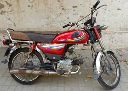 Crown 70CC