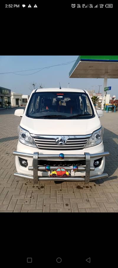 Changan Karvaan 2022