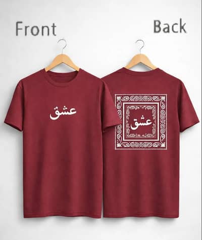 Men Maroon Ishq Calligraphy T-Shirt Front Back Design