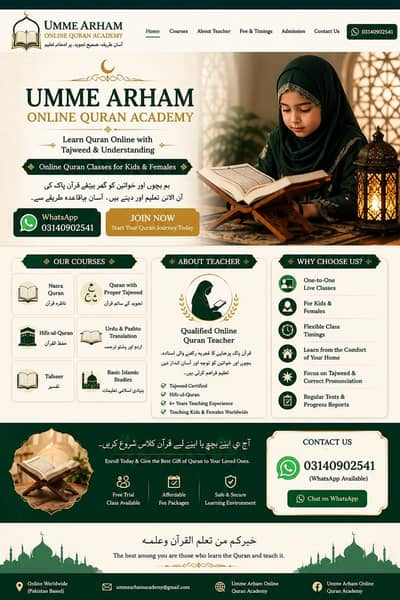 I m online quran teacher
