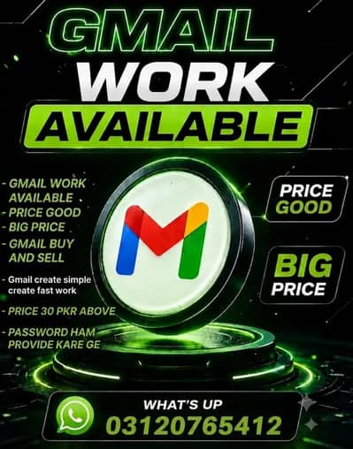 Gmail work available jaldi jaldi ajao