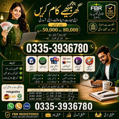 Home base | Assignment work | part time Job | Online job | Writing job