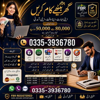 Typing job / Data Entry Job / Assignment Job / Online Job / Part Time