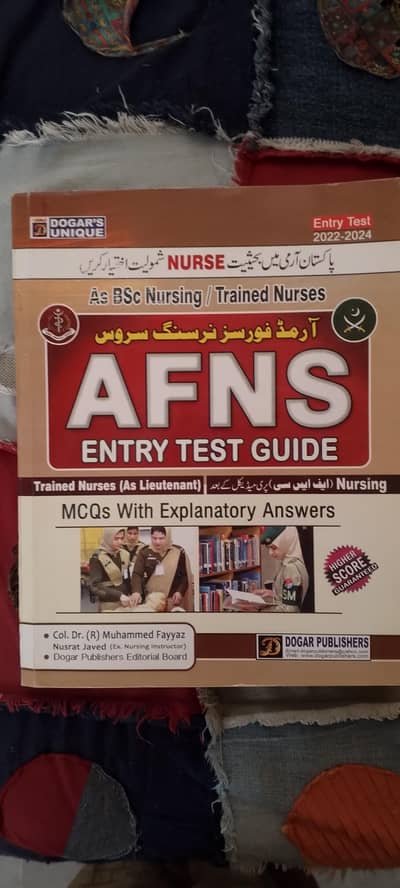AFNS entery test guide book