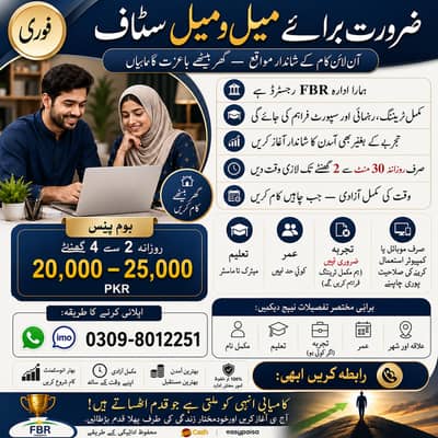 Home base | Assignment work | part time Job | Online job | Writing job