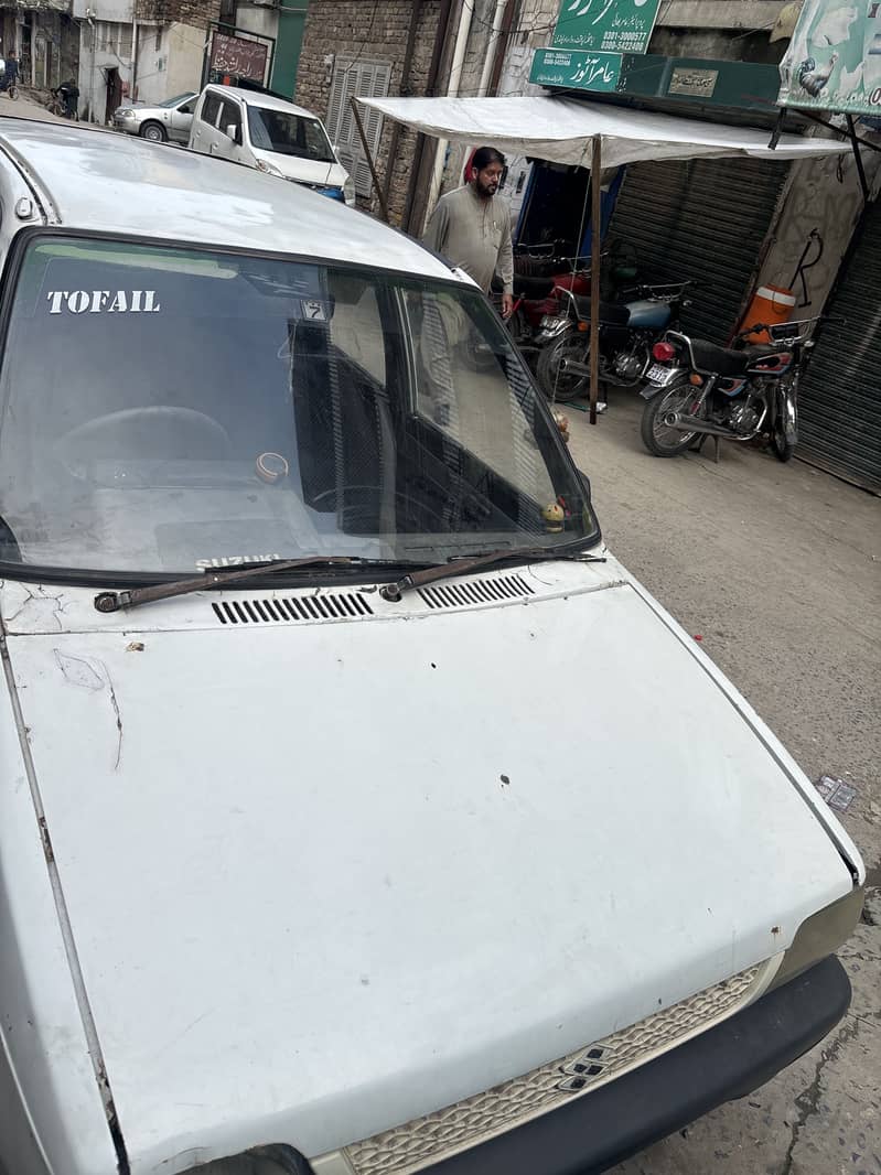 Use car 1
