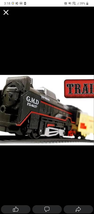 GMD TRAIN