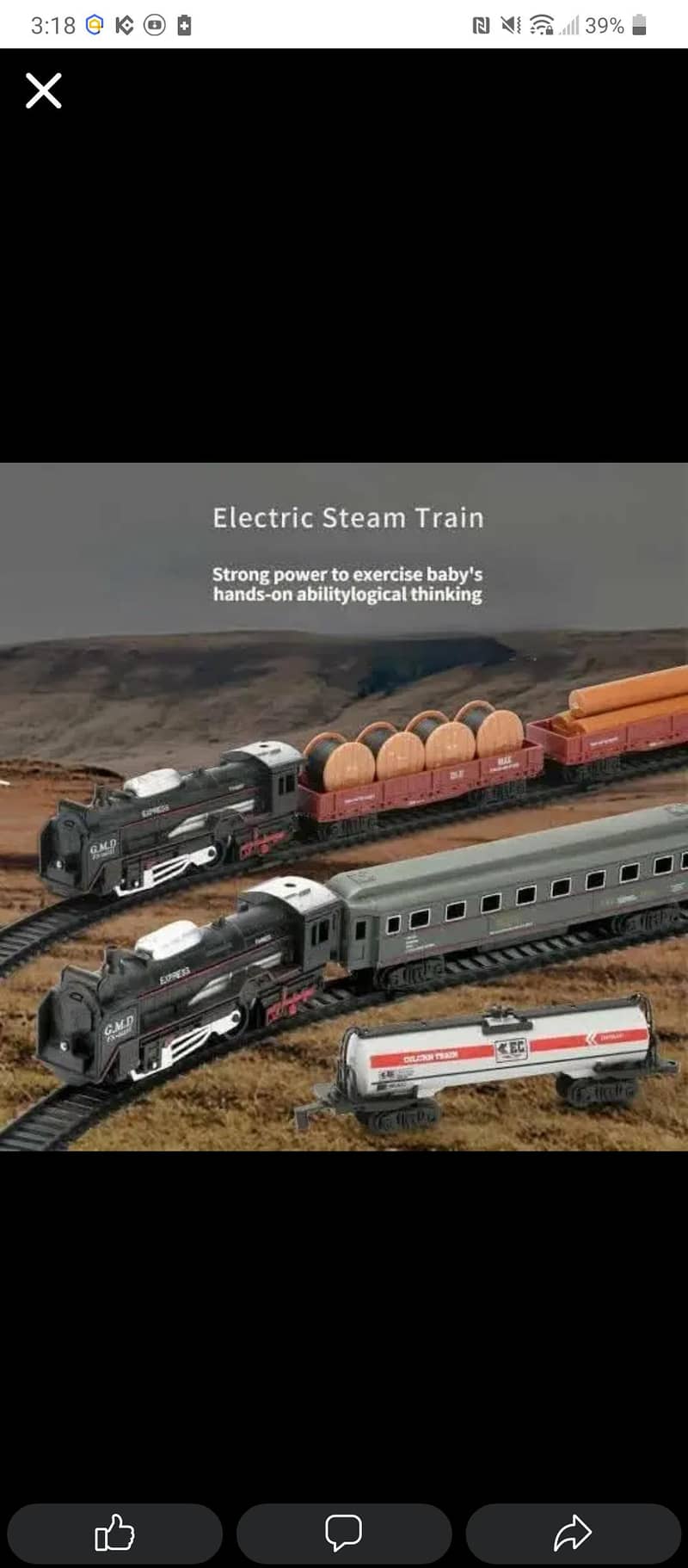 GMD TRAIN 1