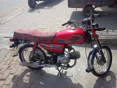 united 70cc urgent sale