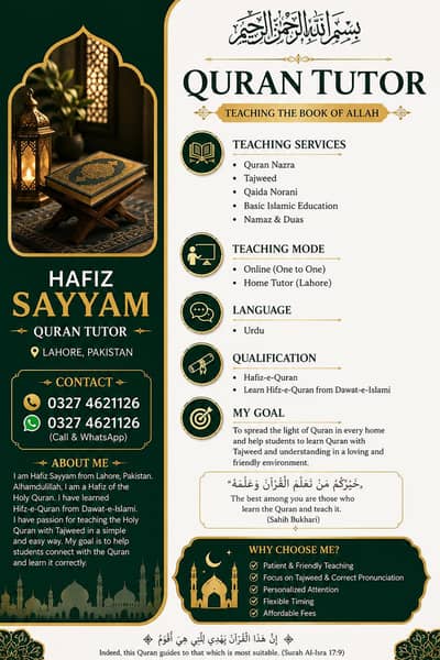 Hafiz Shayyam | Quran Teacher at Home