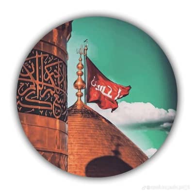 online Quran tutor and school teaching available here