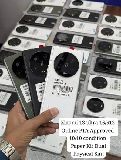 Xiaomi Mi 13 ultra / 16GB-512GB / PTA Approved / Fresh Stock
