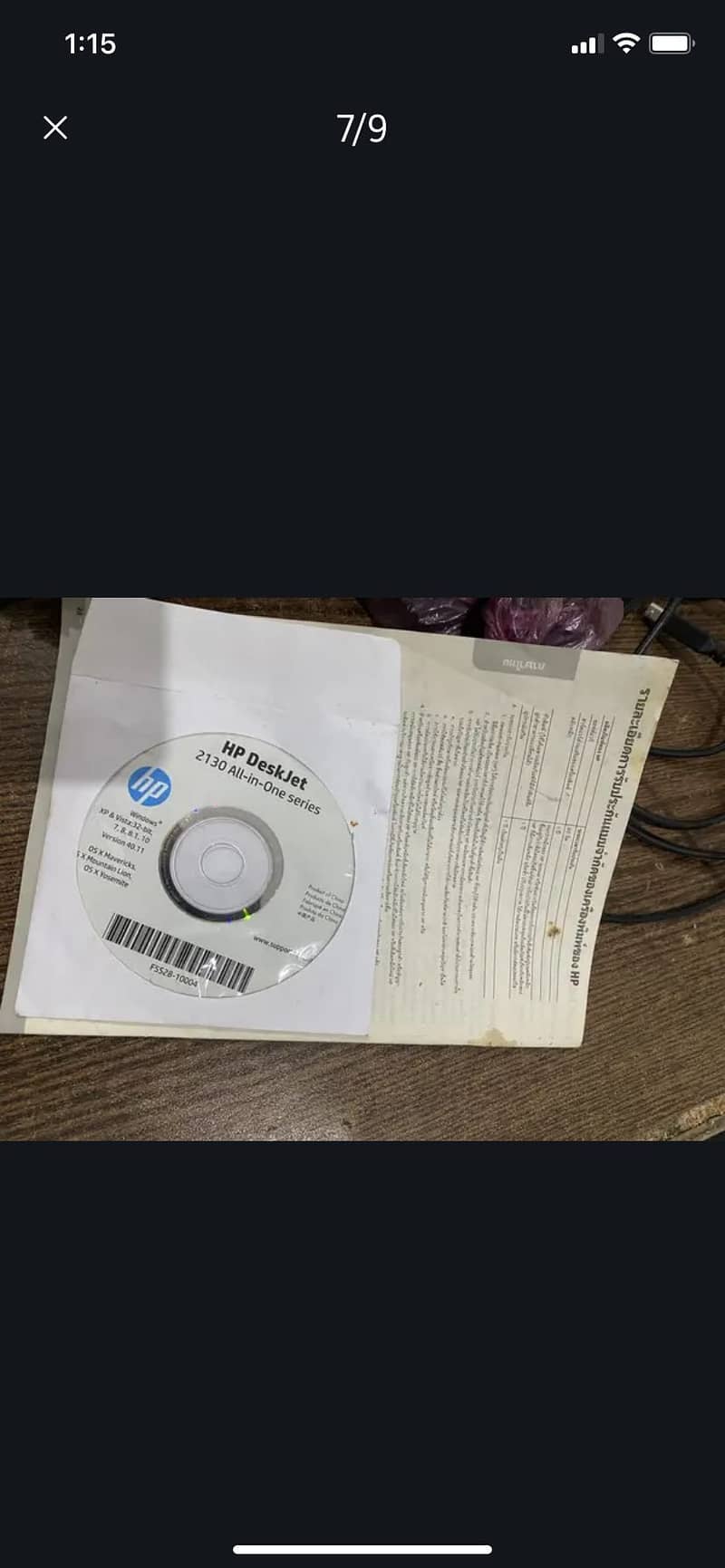 Printer dest jet 2132 8