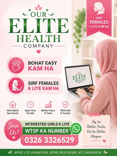 Female work opportunity - our elite health
