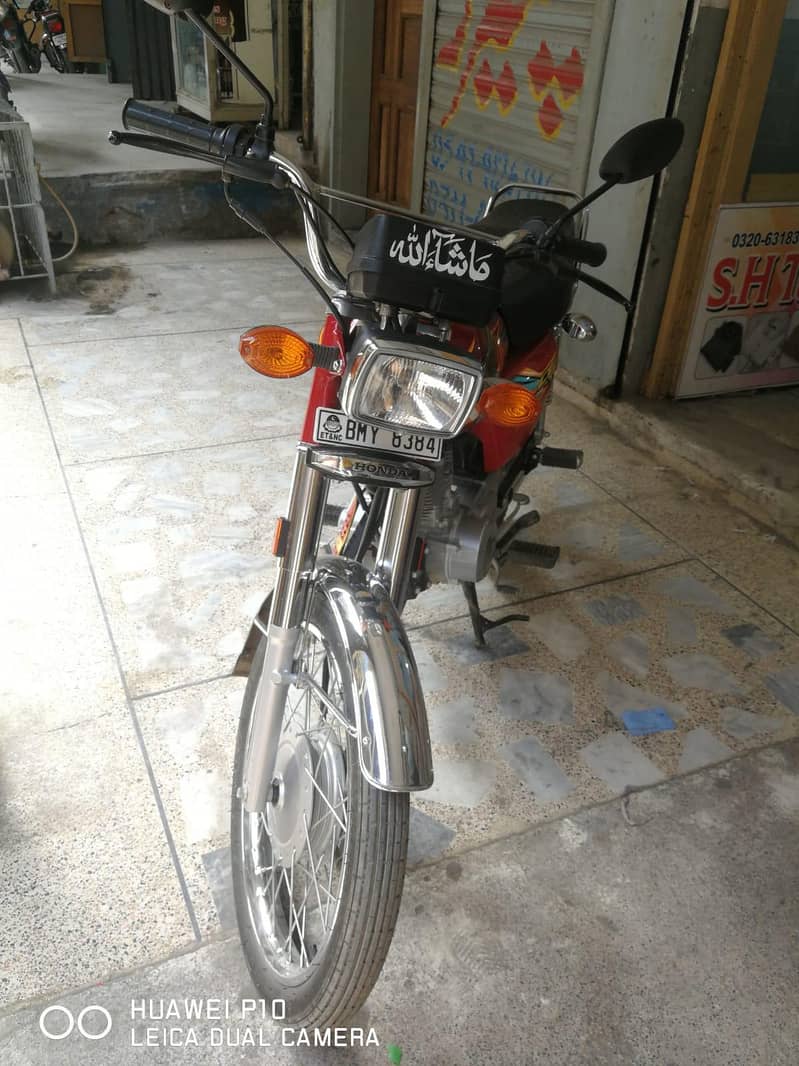 Honda 0