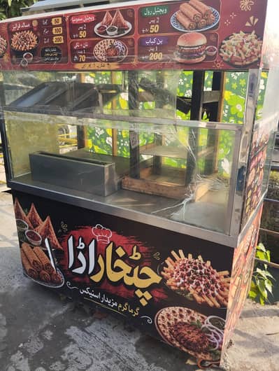 fries & burger counter for sale