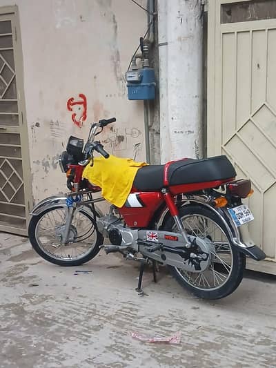 Honda CD 70 2025 Model