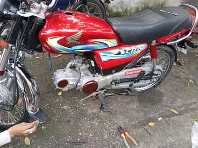 Hona 70