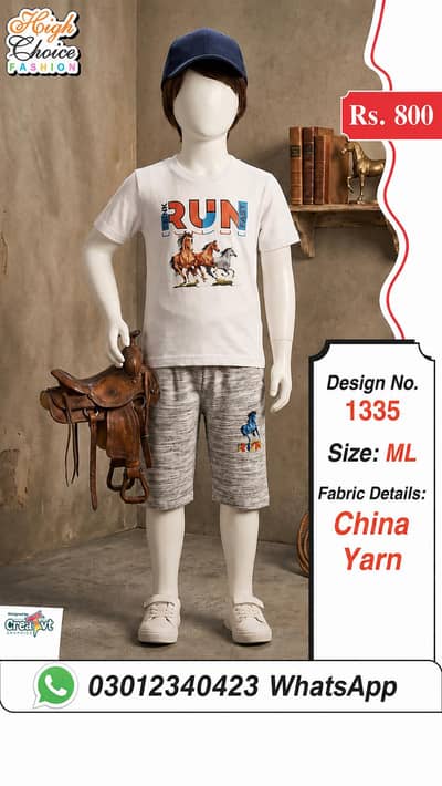Suit Rs. 800 | D135 | S | China Yarn | WhatsApp 03012340423