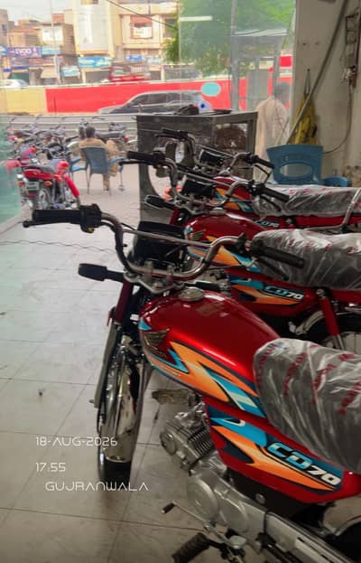 honda 70 2027 applied for