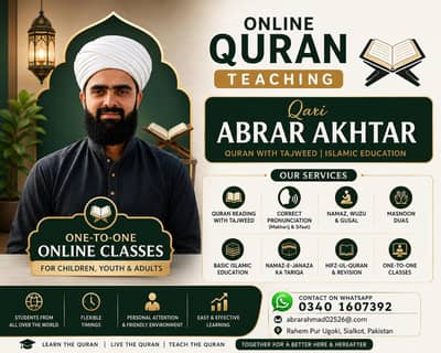 Online Quran Teacher Available | Quran with Tajweed for Kids & Adults