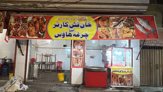 Tandoor Staff Need