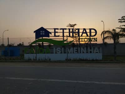 5 MARLA LDA APPROVED PLOT FOR SALE ON 3 YEAR EASY INSTALLMENT PLAN IN ETIHAD TOWN PHASE 4 PINE AVENUE ROAD LAHORE