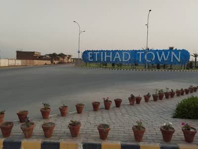 1 KANAL LDA APPROVED PLOT FOR SALE ON 3 YEAR EASY INSTALLMENT PLAN IN ETIHAD TOWN PHASE 4 PINE AVENUE ROAD LAHORE