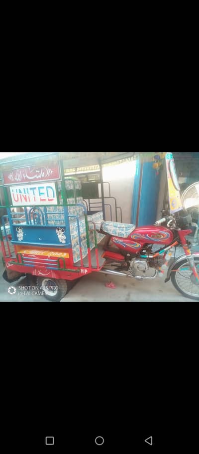 United100cc 23 model gojra ki body ha koi kam nhi hony wala tyre or he