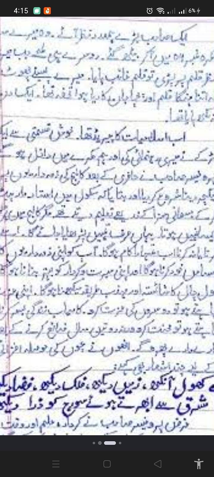 Hand writer 2