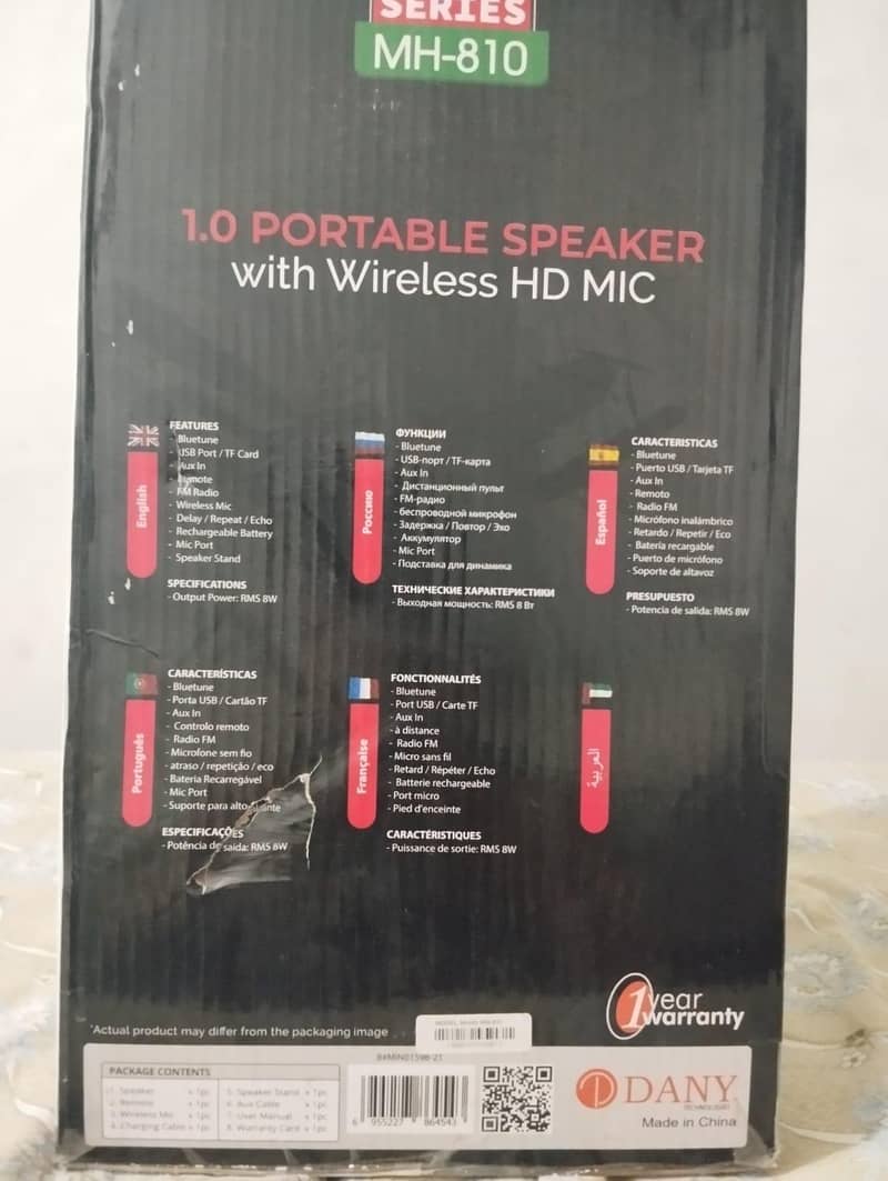 Audionic series Mh-810 7