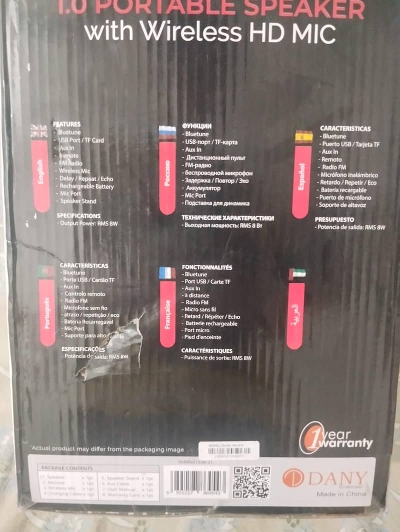 Audionic series Mh-810 10
