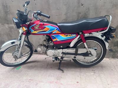 honda cd 70