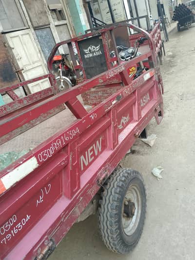 New asia loader 150cc. 2tan compacity tayer and kamani. original latte