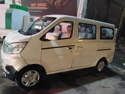 Changan karwaan