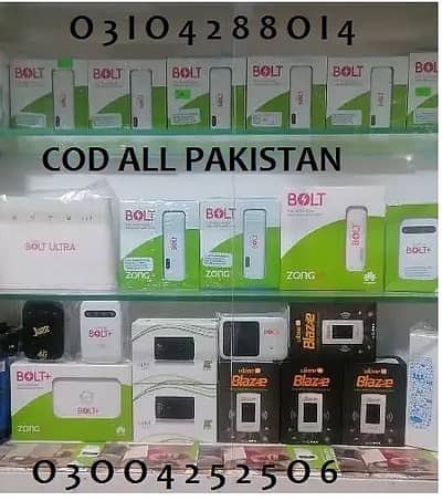 All 4G Devices Available ZONG JAZZ UFONE usb cloud router