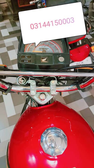 hondacd70