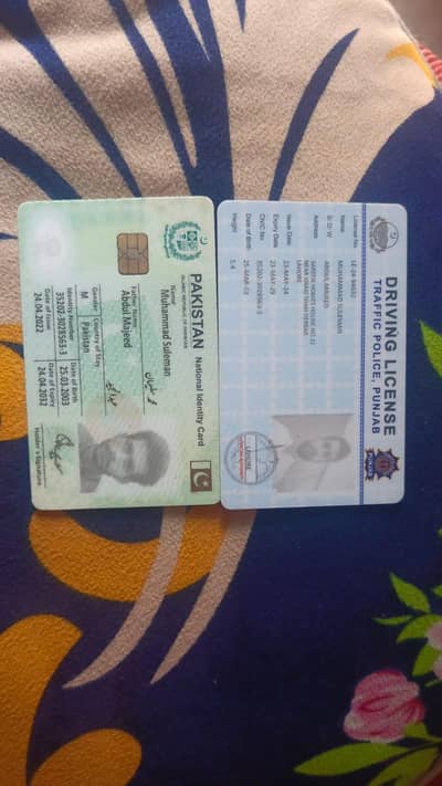 I want to driving job