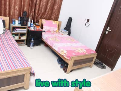 BOYS HOSTEL (AC ROOMS )/FURNISHED ROOM/HOSTEL NEAR ME/HOSTEL IN JOHER TOWN