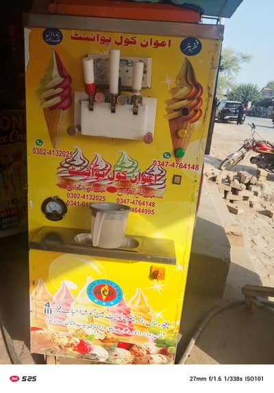 ice cream machine for sale