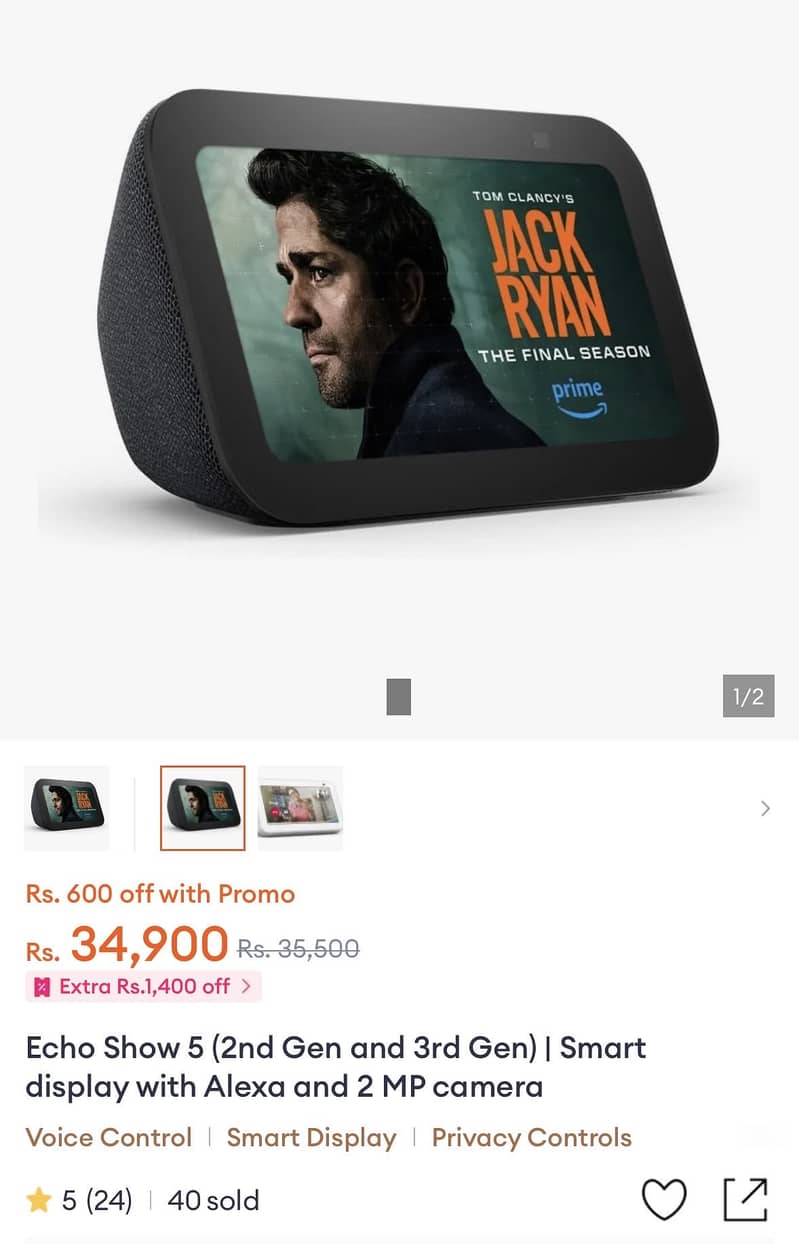 Echo Show 5 (3rd Generation) 0