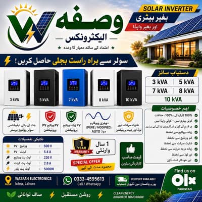 local Solar inverter 3kva, 5kva, 7kva available at very good price