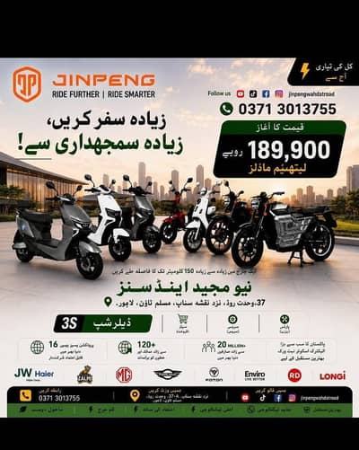Jinpeng electric scooter better than evee, Crown, eveon okla, yadea