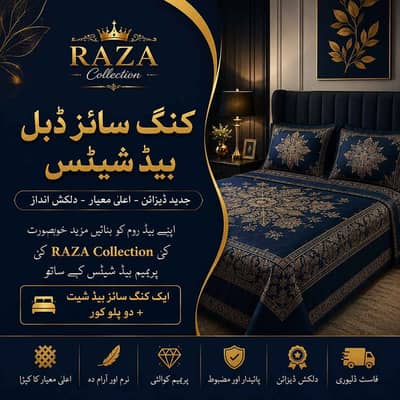 King Size Double Bed Sheets