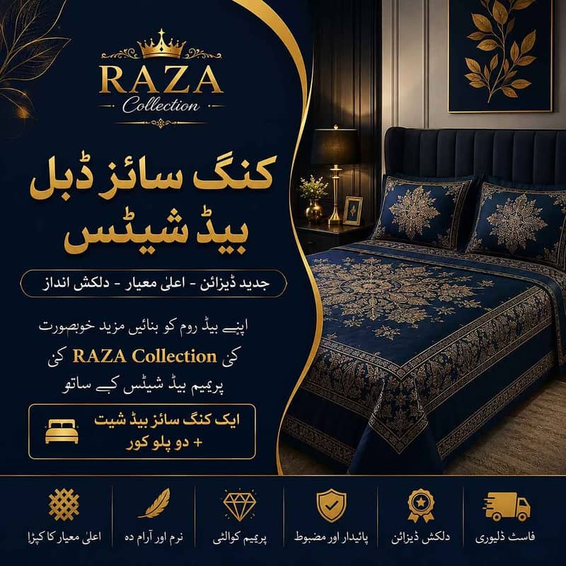 King Size Double Bed Sheets 0