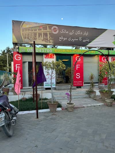 Spacious Residential Plot Is Available In Malir Town Residency - Phase 2 For sale