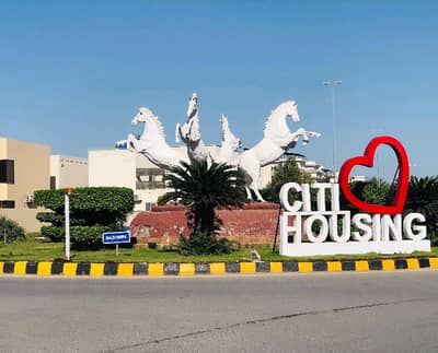 Your Dream 5 Marla Plot Is Available In Citi Housing Society