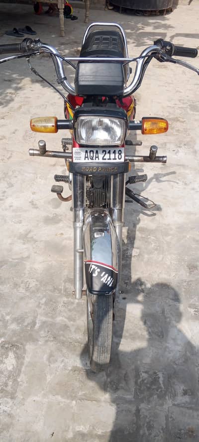 Road prince 2023 model