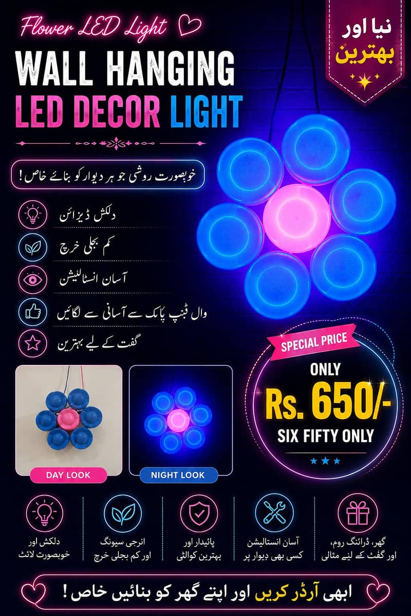 فروخت کے لیے سامان — 650 روپے 0