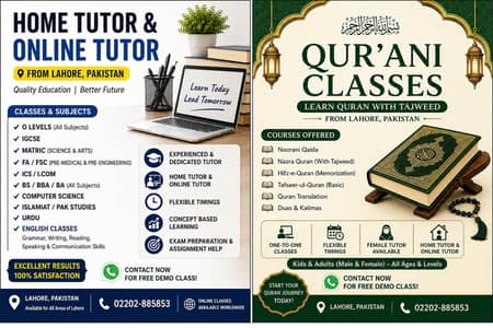 Home and Online tutor in lahore_contact 03202885533